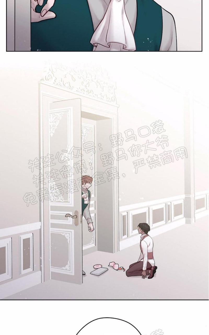 spinel宝石漫画,第35话4图