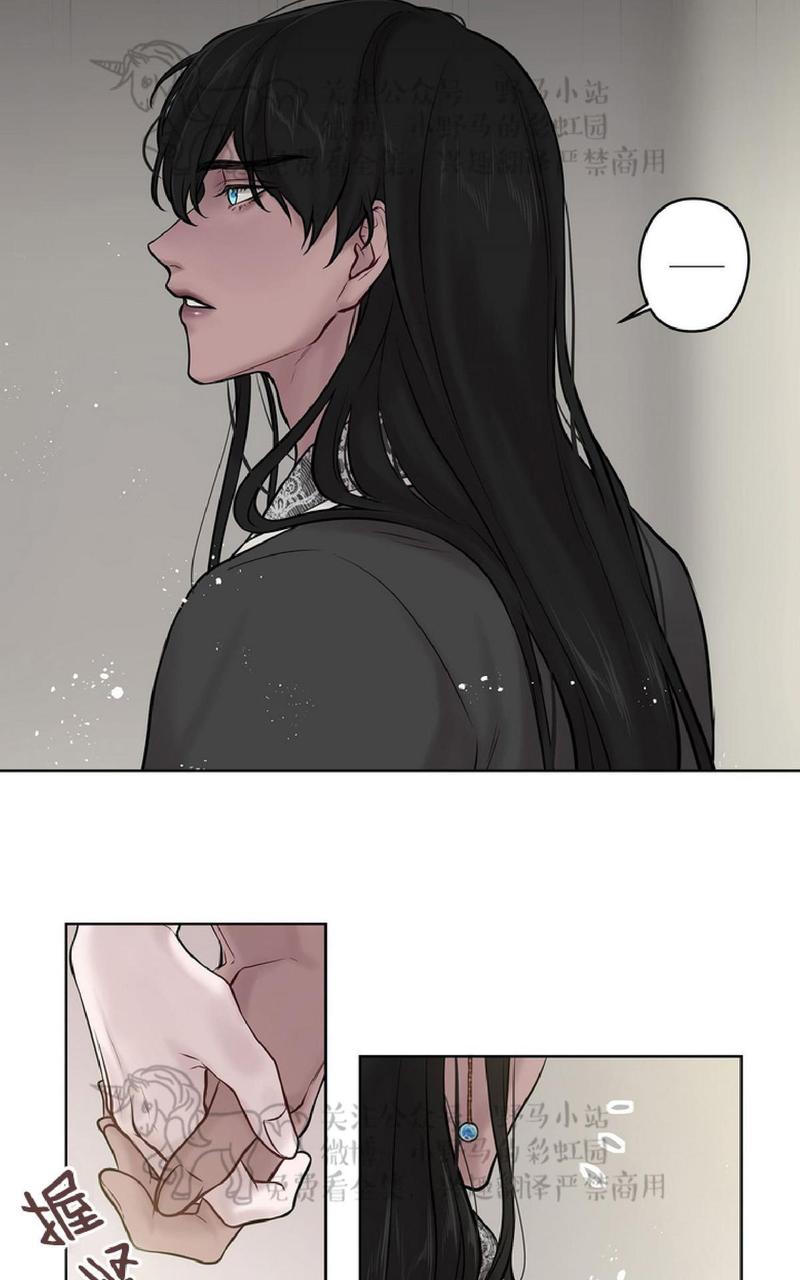 spineless漫画,第27话2图
