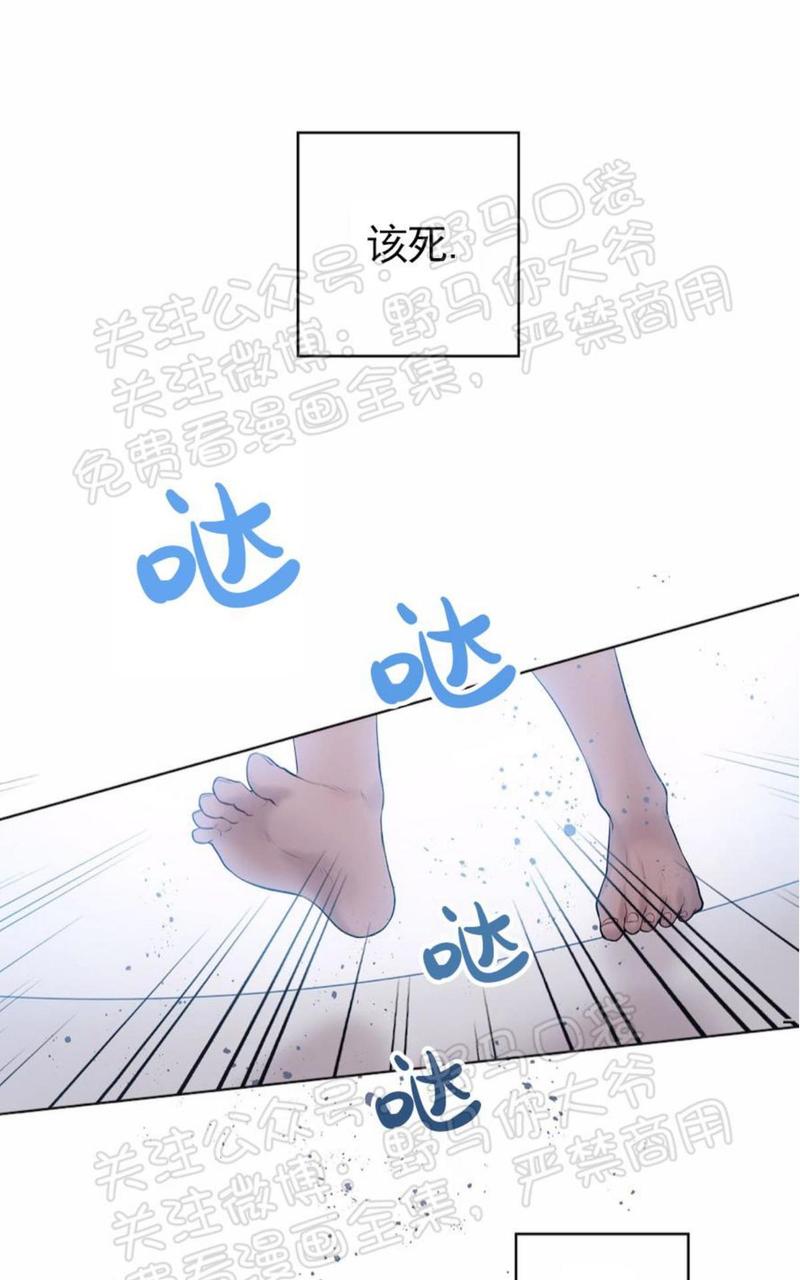 spinel晶石公爵哪里有漫画,第34话1图