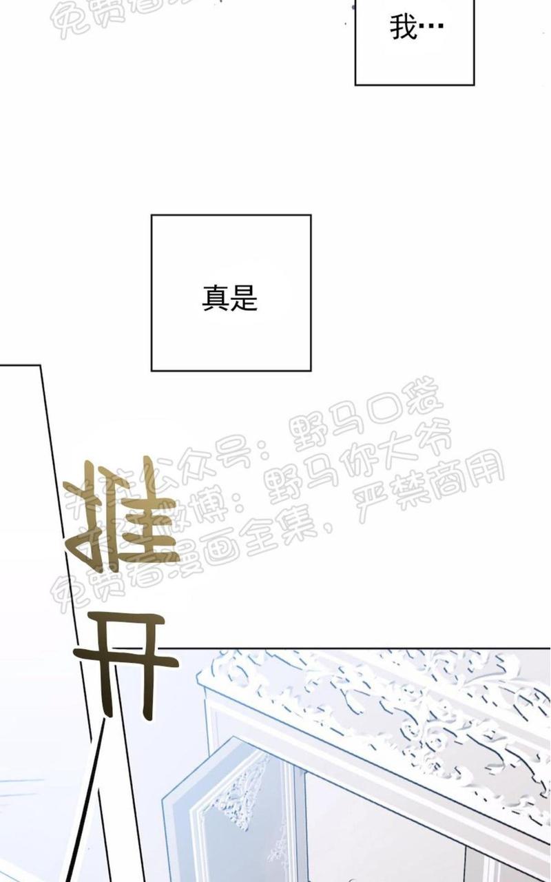 spinel晶石公爵哪里有漫画,第34话2图