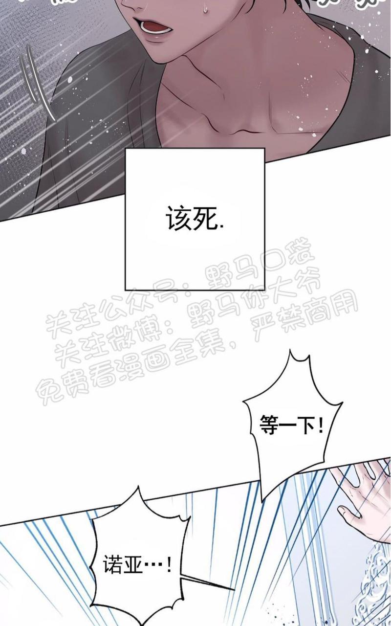 spinel晶石公爵哪里有漫画,第34话4图