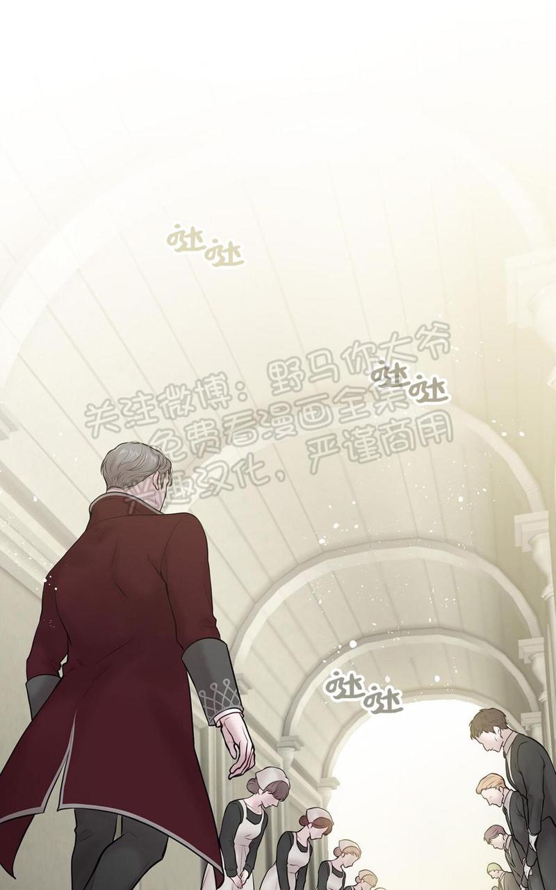 spinel晶石公爵漫画免费下拉式漫画,第32话1图
