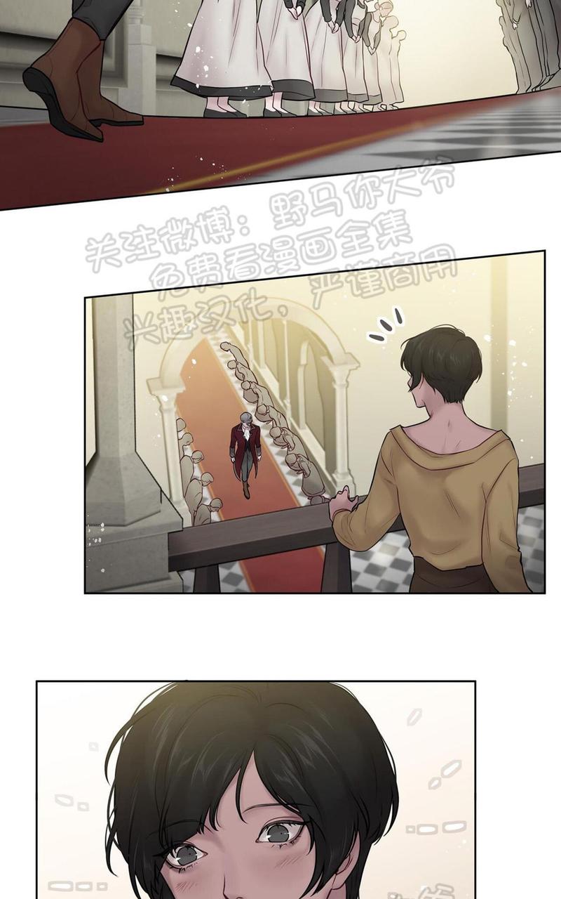 spinel晶石公爵漫画免费下拉式漫画,第32话2图