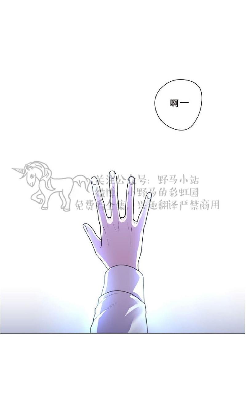 spinelli kilcollin官网漫画,第2话1图