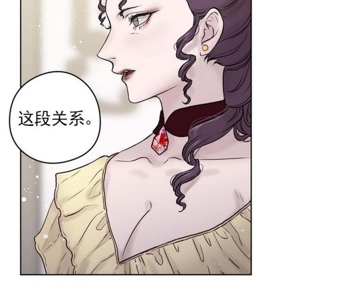 spinel晶石公爵哪里有漫画,第28话5图