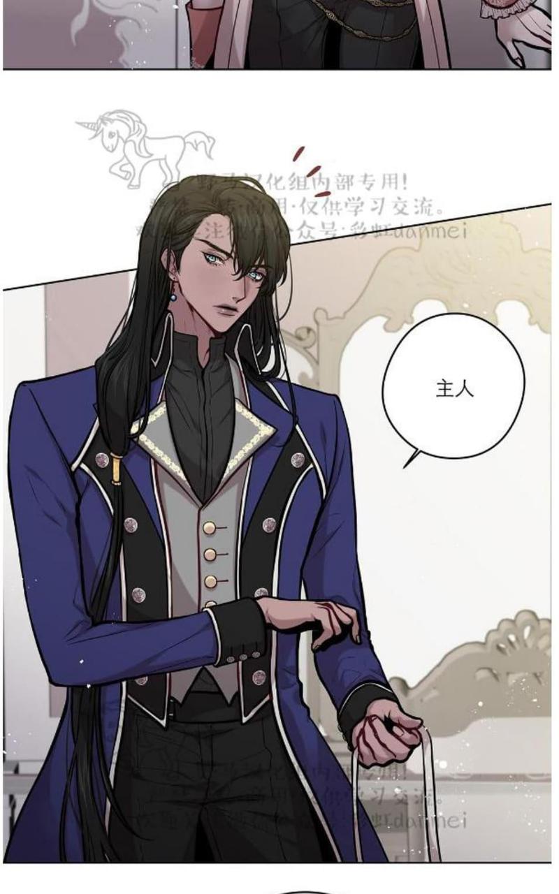 spinel晶石公爵下拉式漫画,第17话2图