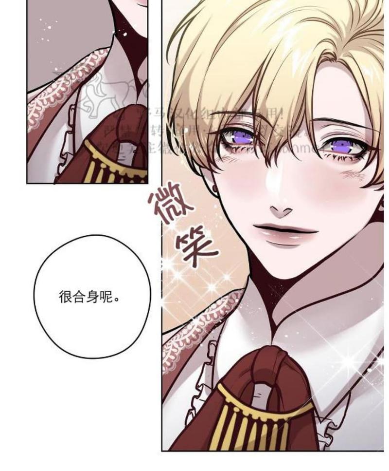 spinel晶石公爵下拉式漫画,第17话4图