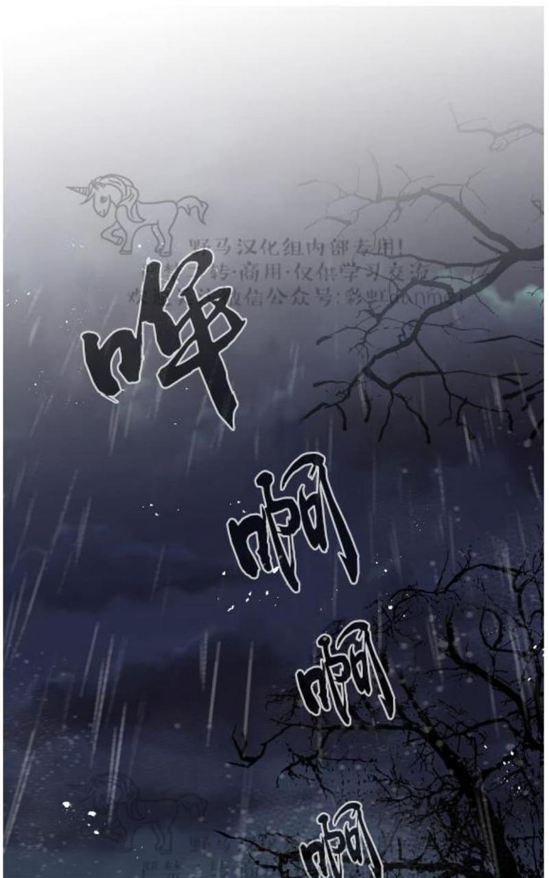 spinelli kilcollin官网漫画,第1话1图