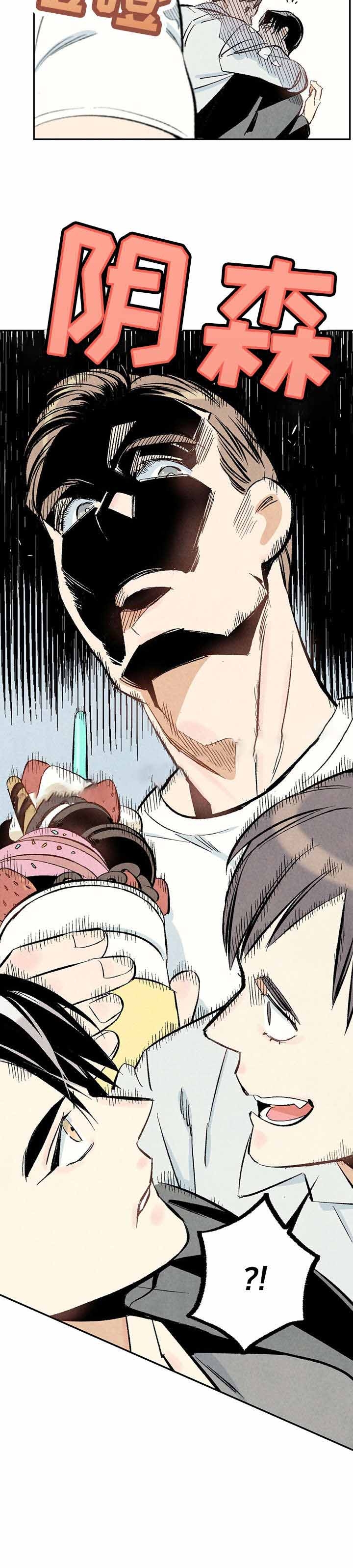 完美密友在线看漫画,第16话4图