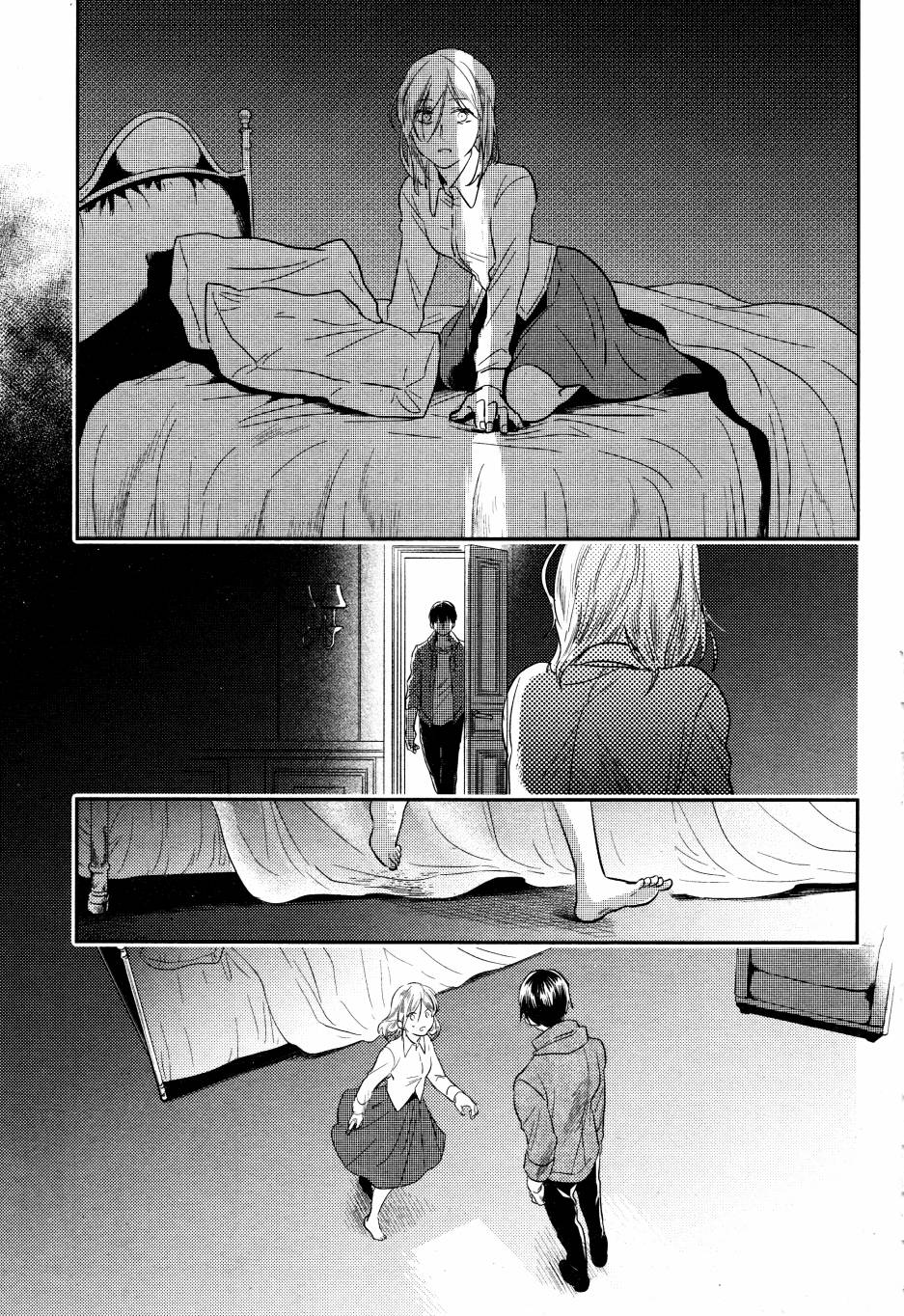三爱奶奶最新视频漫画,第49话4图