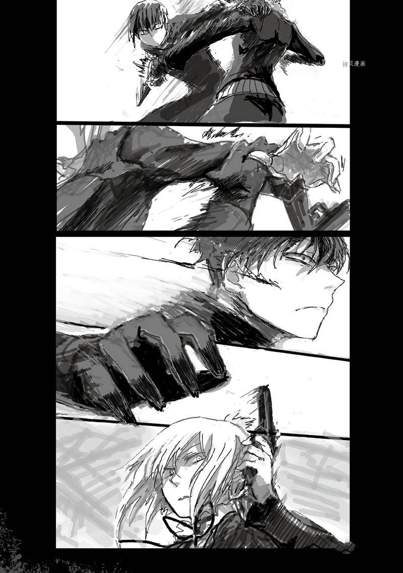 杀爱讲的是什么内容漫画,番外12.25图