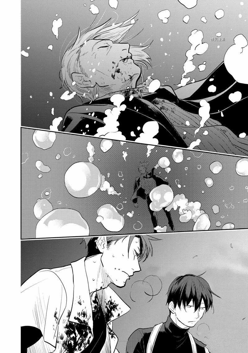 沙爱民长安大学漫画,番外102图