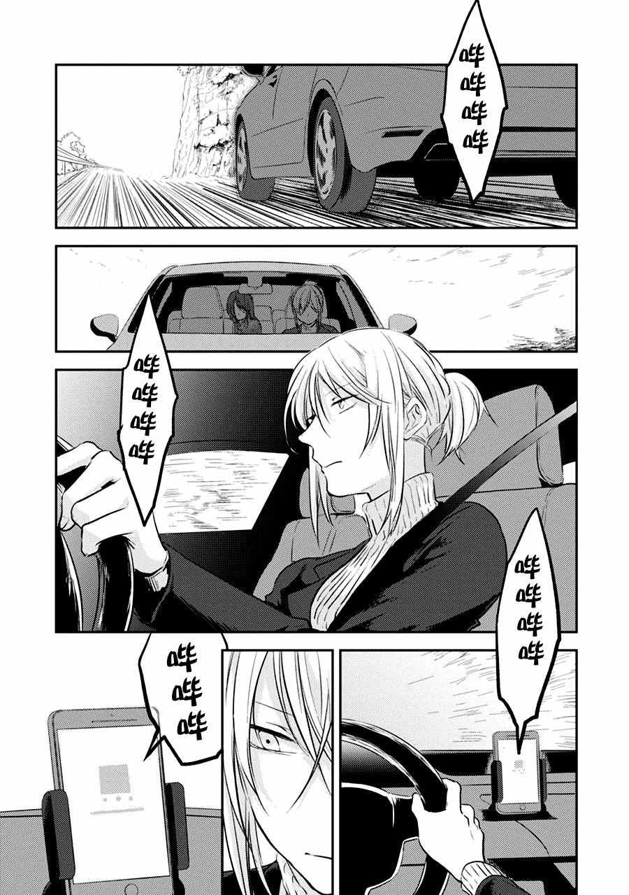 杀牛刀具全套剔骨刀漫画,第5话2图