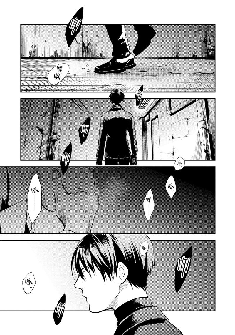 杀竹专用药官方漫画,番外75图