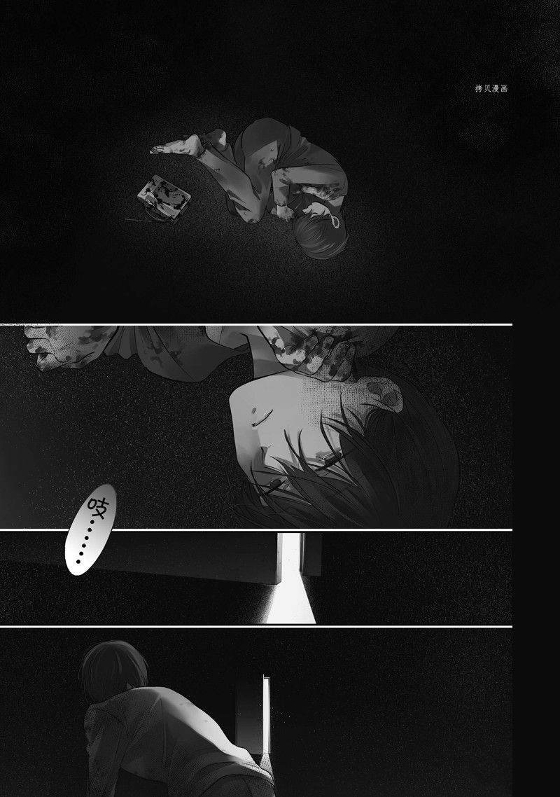 三爱奶奶小号最新视频漫画,第79话1图
