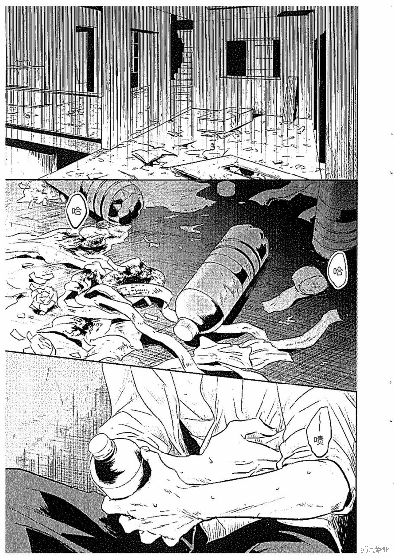 杀爱漫画全集在线观看漫画,黑猫篇2图