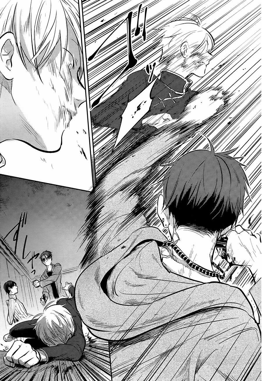 杀爱动漫免费观看漫画,第28话4图