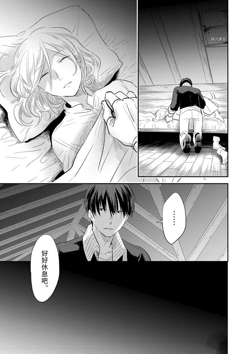 杀竹专用药官方漫画,番外73图