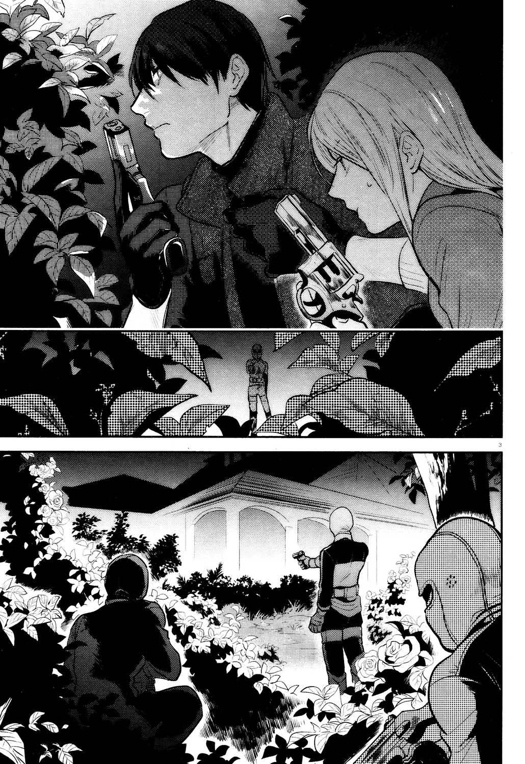 杀爱01漫画,第55话4图