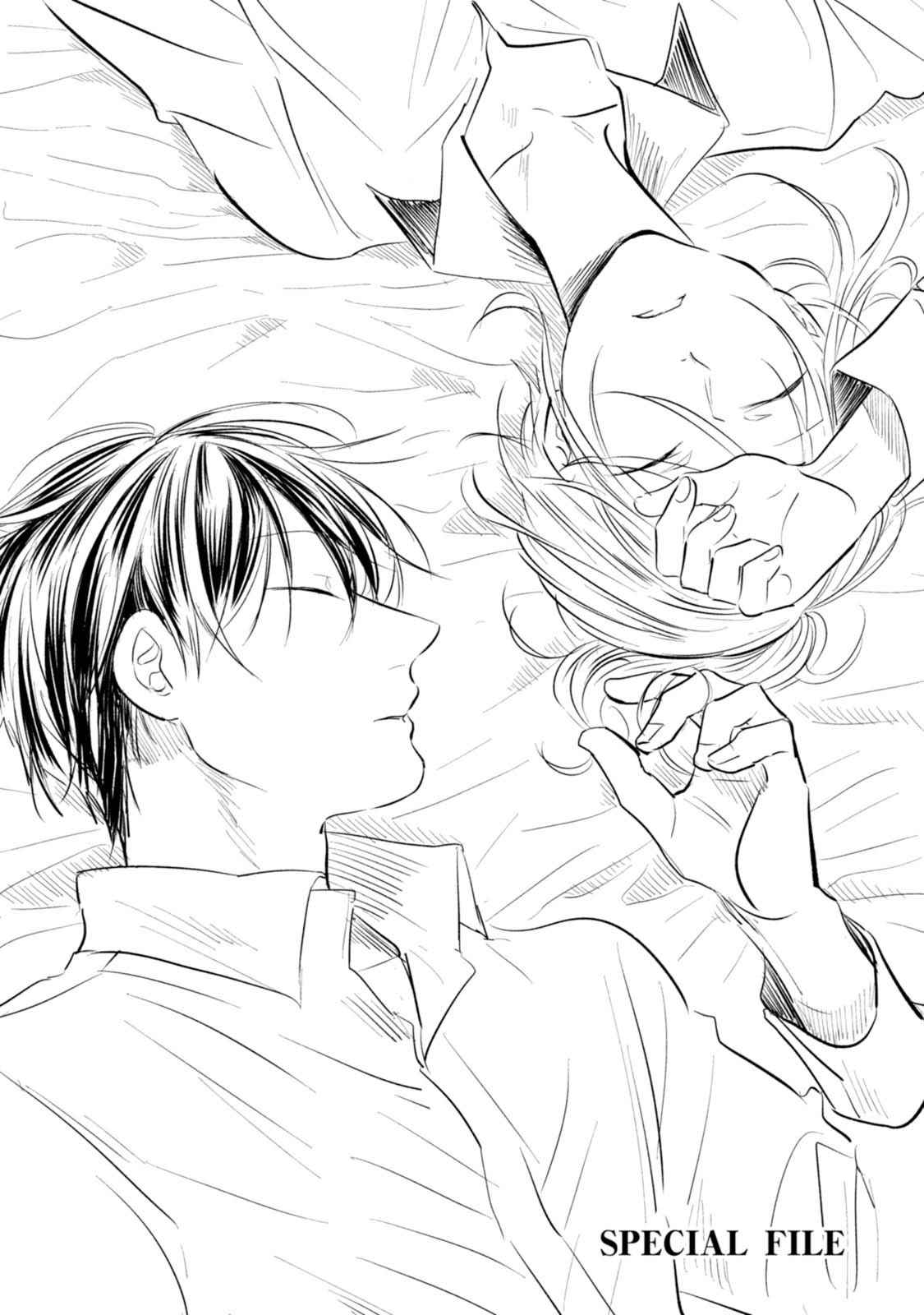 杀爱第4集漫画,番外045图