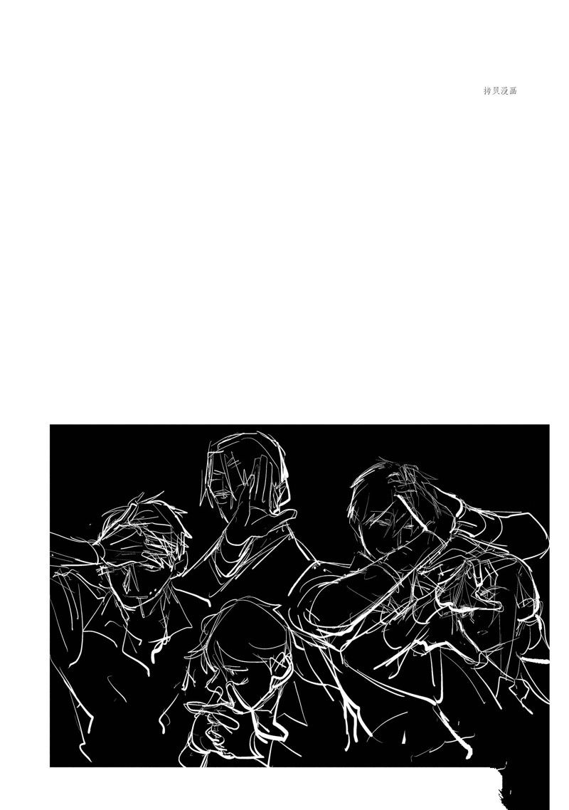 杀竹专用药官方漫画,第71话4图