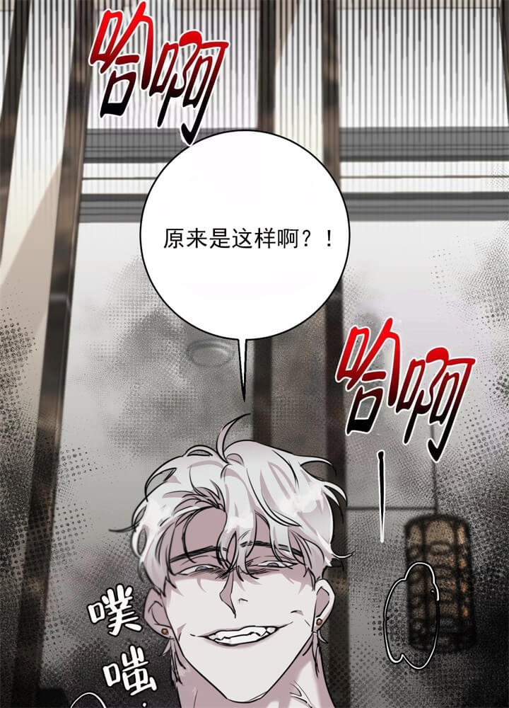 单向浪漫韩漫免费看漫画,第29话4图