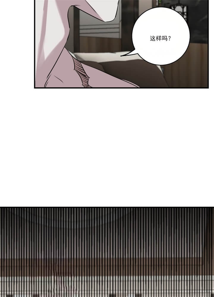 单向浪漫韩漫免费看漫画,第29话3图