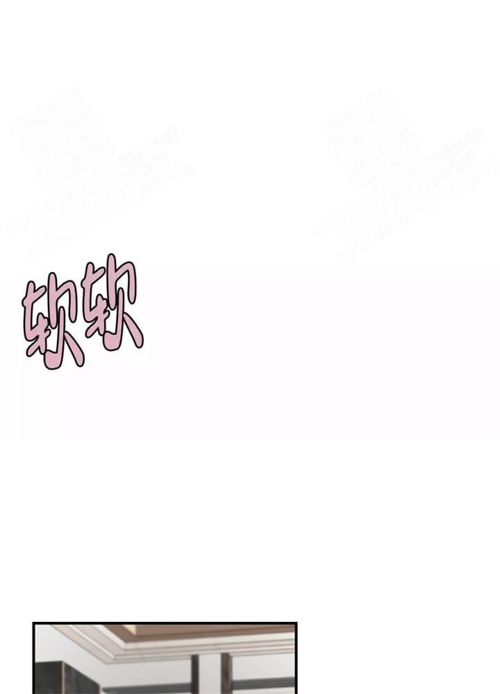 单向浪漫韩漫免费看漫画,第29话1图