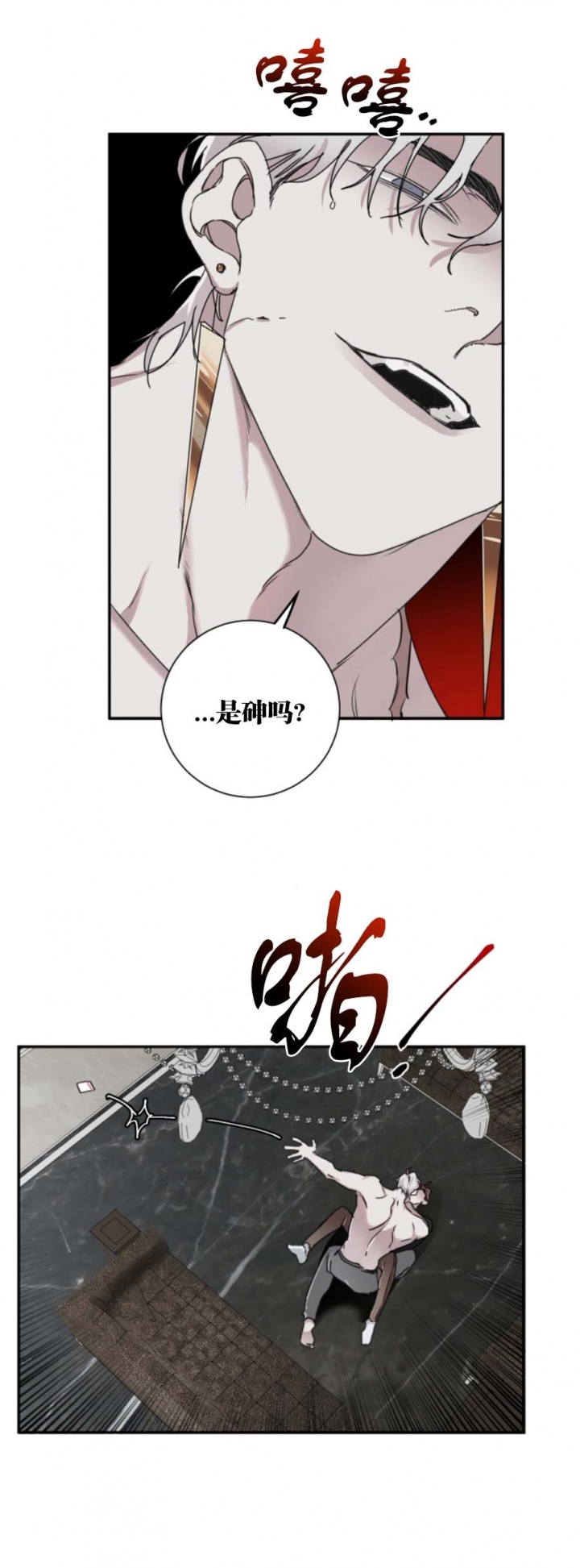 单向浪漫双向恋漫画,第18话4图