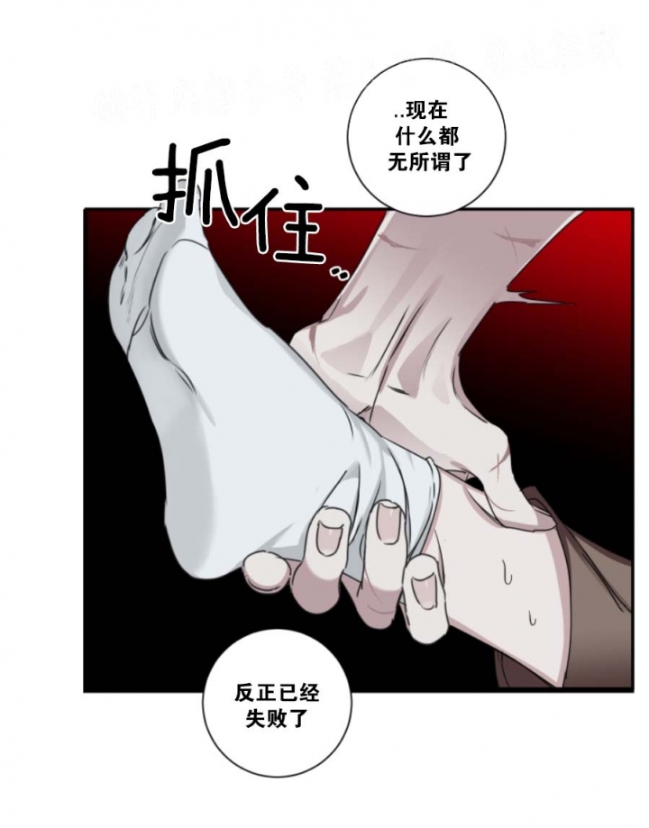 单向浪漫双向恋漫画,第18话5图