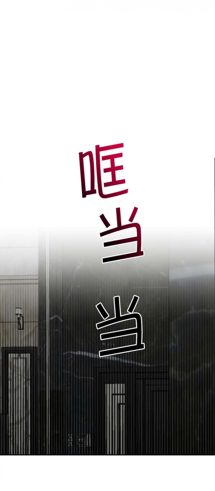 单向浪漫双向恋漫画,第18话1图