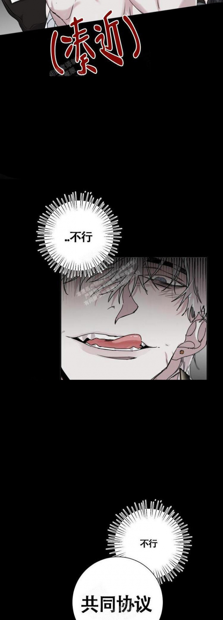 单向浪漫完整版漫画漫画,第9话3图