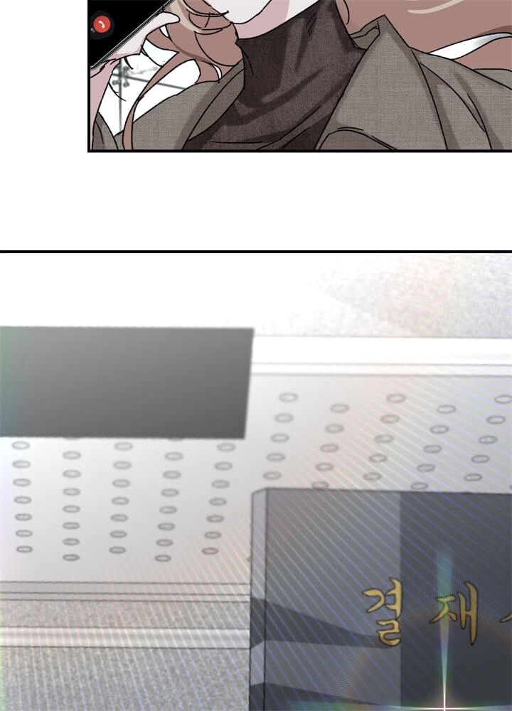 单向浪漫漫画免费下拉式奇妙漫画漫画,第31话4图