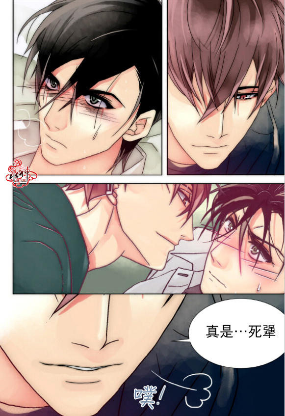 食物链动物漫画,第16话5图