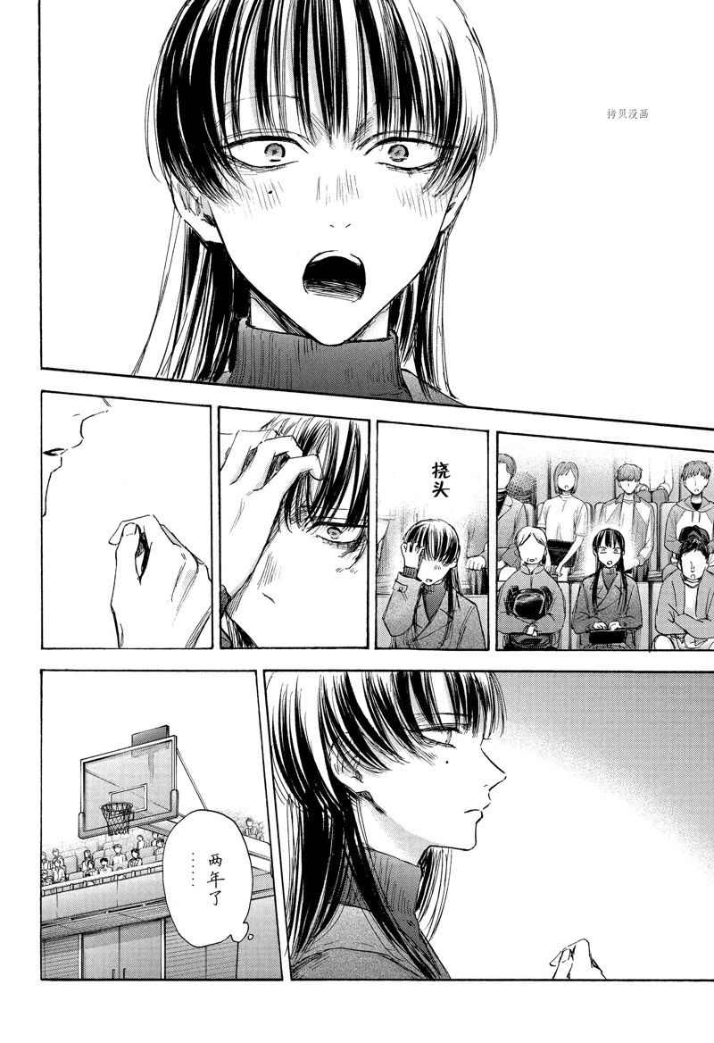 蓝箱灯光布置图漫画,第94话 试看版4图