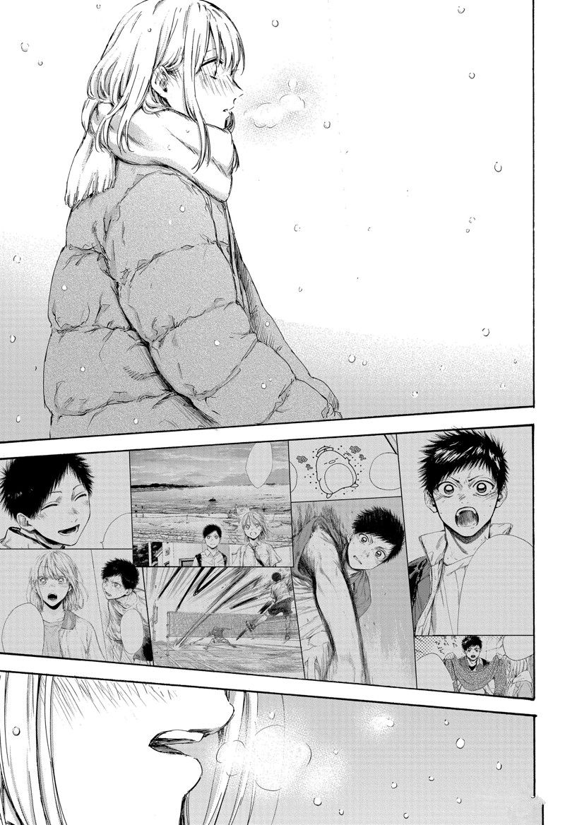 蓝箱货怎么样漫画,第104话 试看版3图