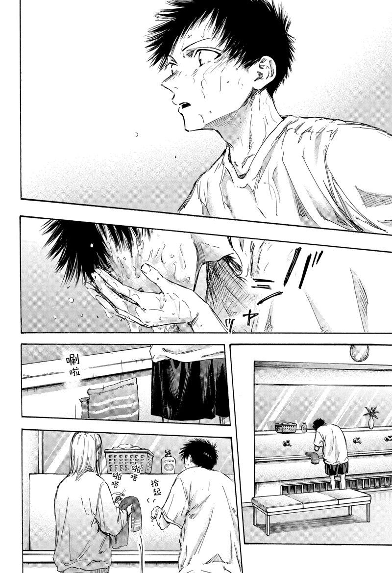 蓝箱价格漫画,第107话 试看版4图