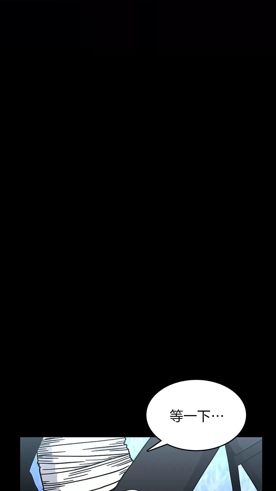 三岁开始做王者漫画免费全集酷漫屋漫画,第70话 石碧现身5图