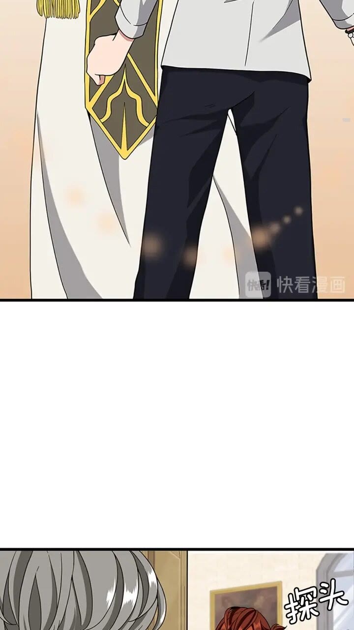 三岁开始做王者漫画免费下拉式6漫画漫画,第89话 攻防转化2图