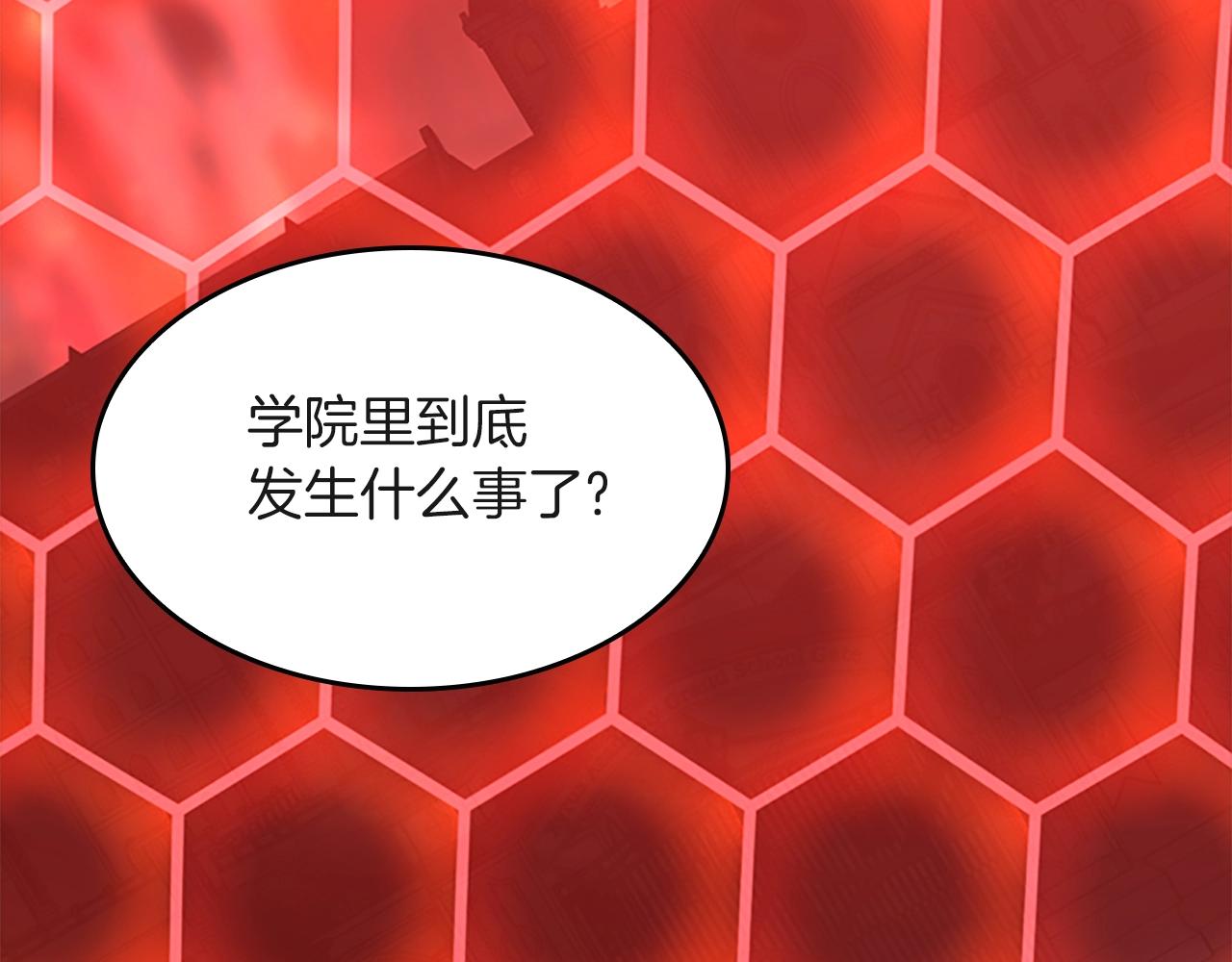 三岁开始做王者漫画在线免费观看漫画,第136话 惨烈一幕4图