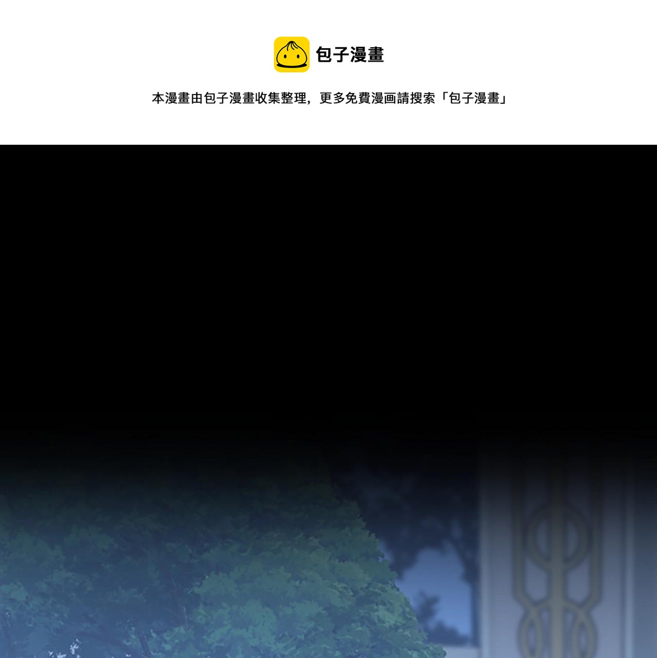 三岁开始做王者67话漫画免费观看漫画,第142话 空中城堡1图