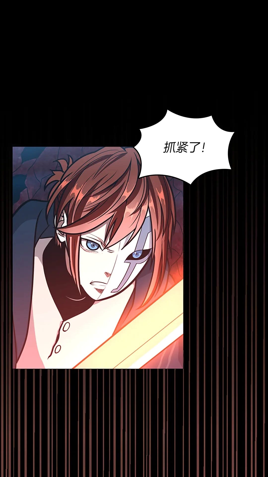 三岁开始做王者漫画在线免费观看漫画,第62话 勇往直前4图
