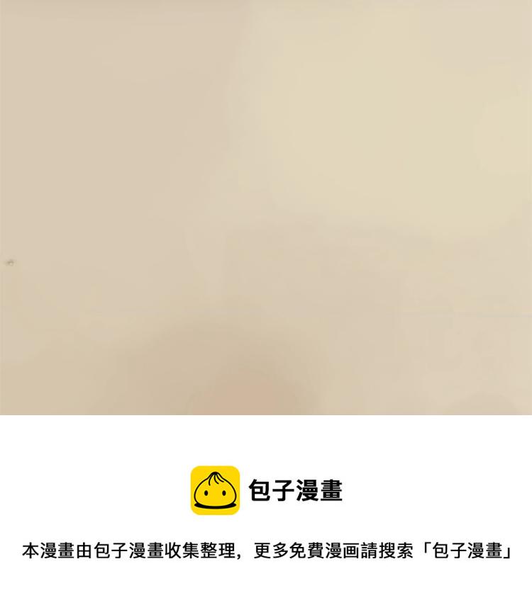 三岁开始做王者有牛吗漫画,第2话 法力核心5图