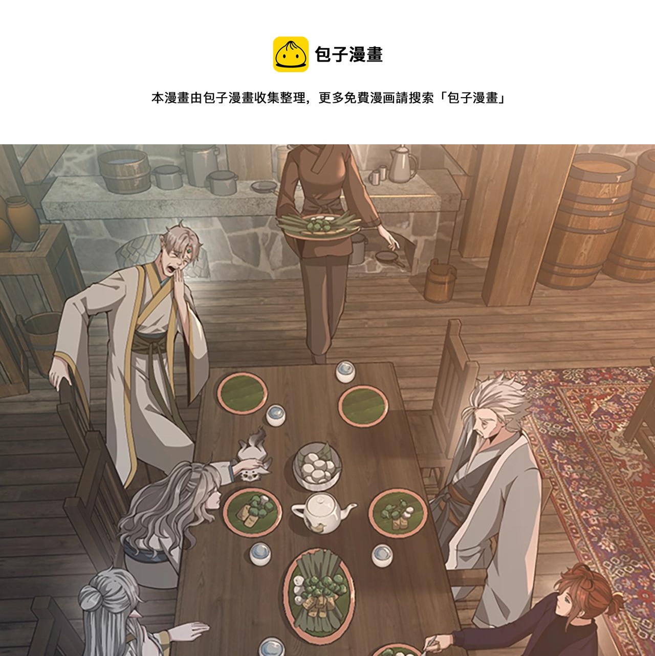 三岁开始做王者67话漫画免费观看漫画,第133话 大战在即5图
