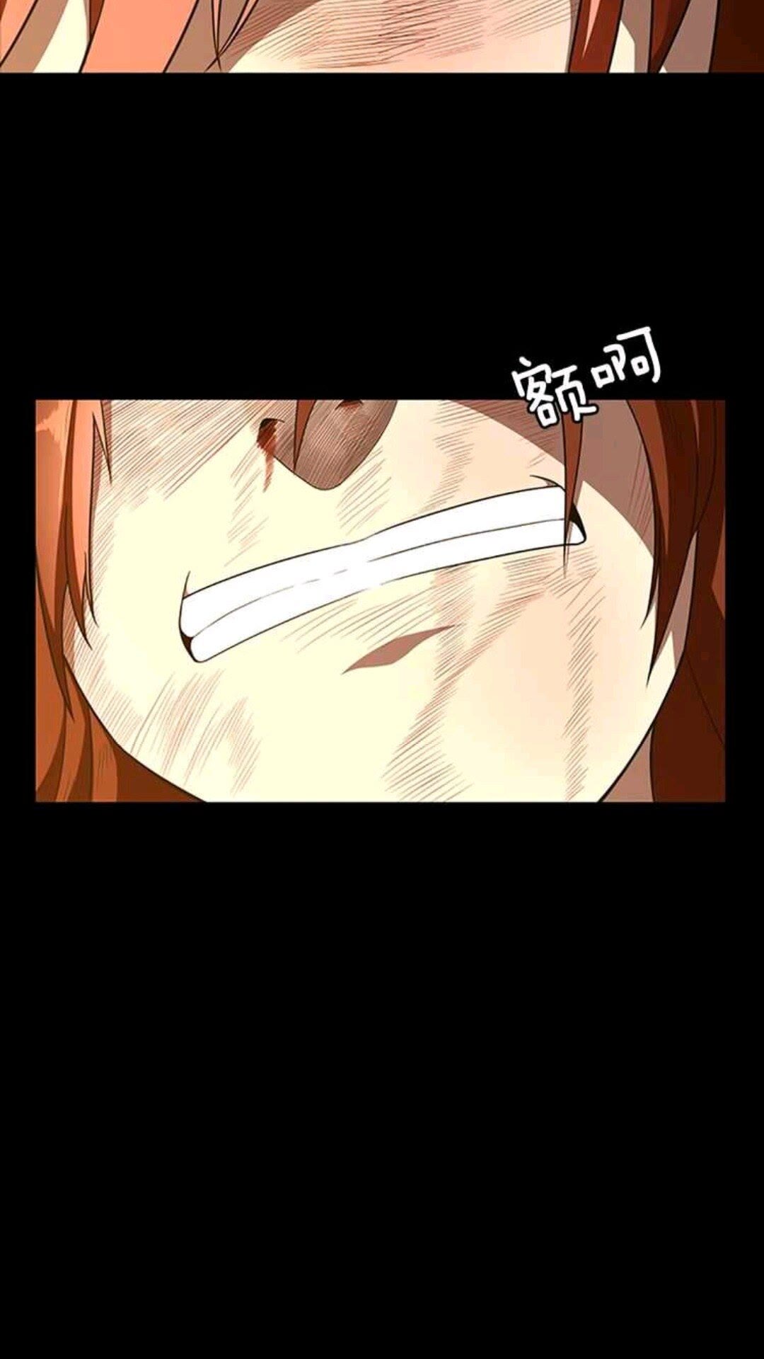 三岁开始做王者下拉式酷漫屋漫画,第68话 伙伴4图