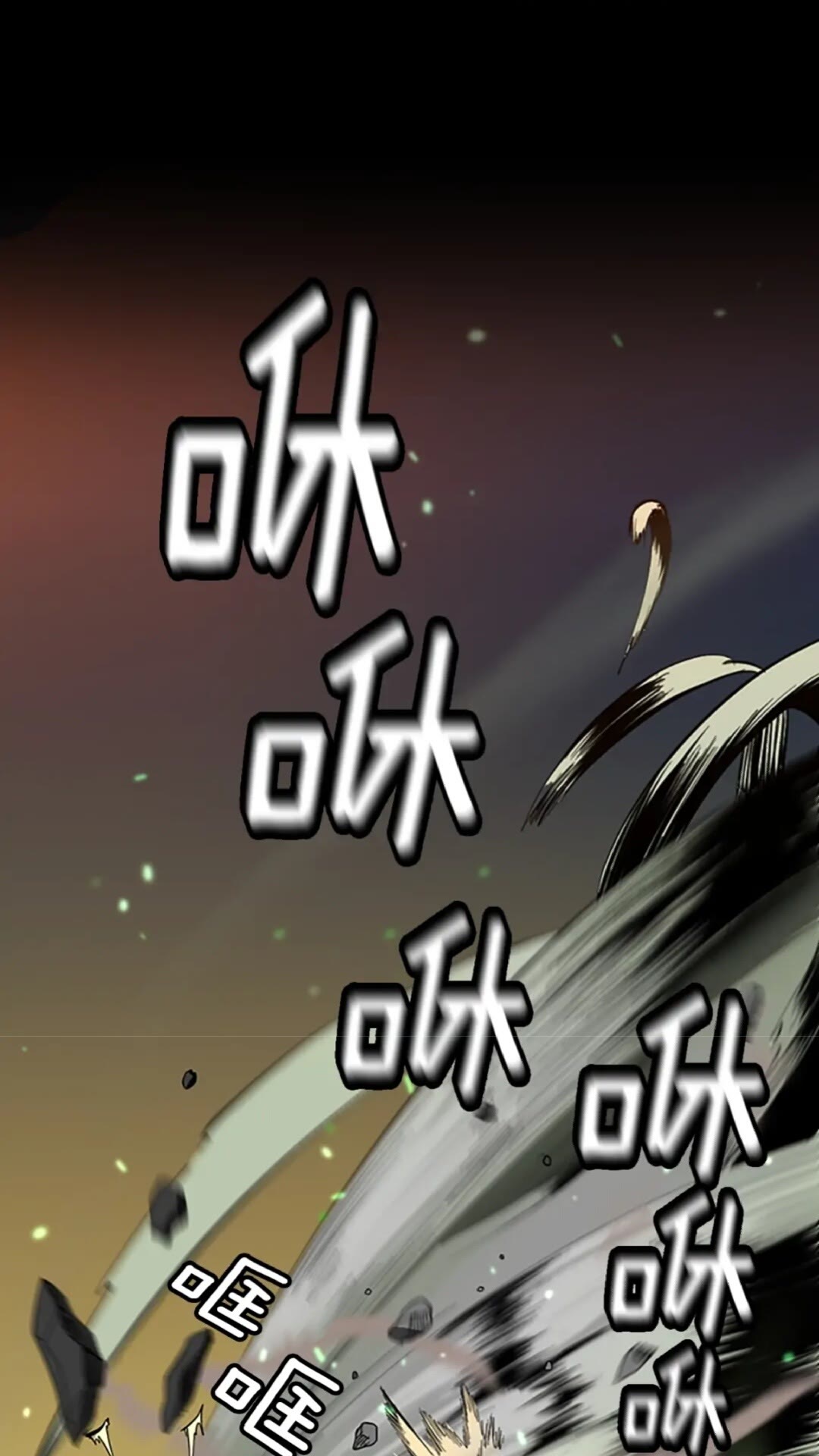 三岁开始做王者漫画在线免费观看漫画,第35话 殴打老太太2图