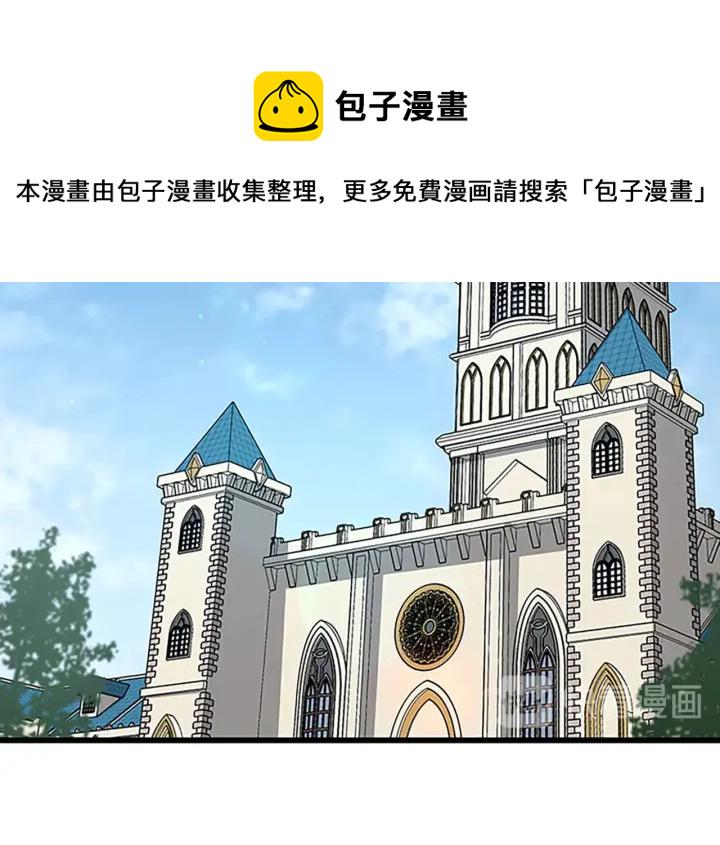 三岁开始做王者动漫在线观看全集免费播放星晨电影院漫画,第101话 发糖了!!!3图