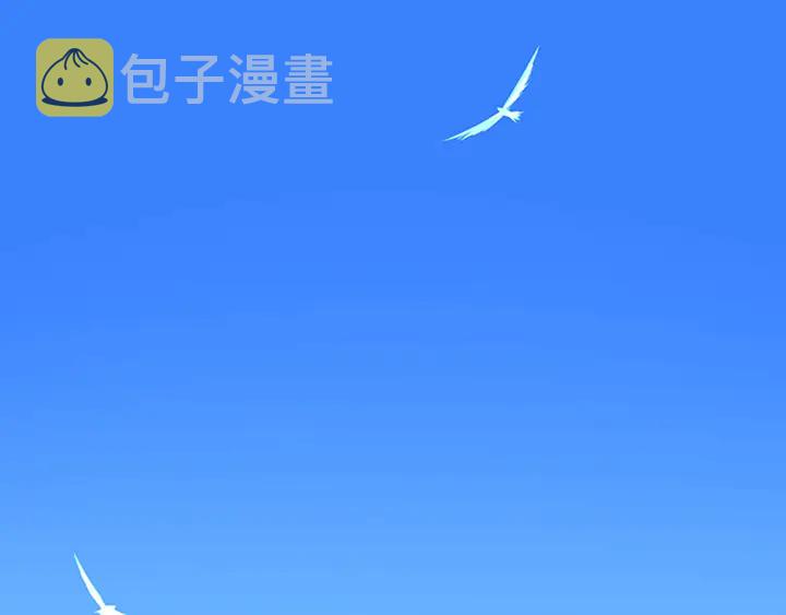 三岁开始做王者等级颜色划分漫画,第29话 新成员1图