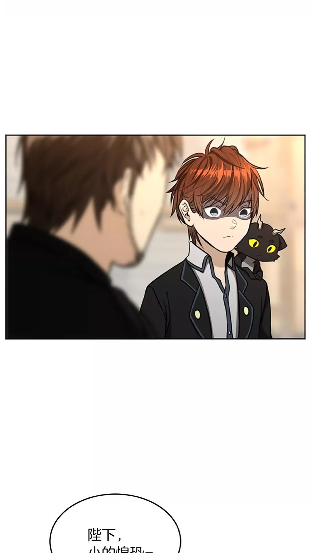 三岁开始做王者漫画免费全集酷漫屋漫画,第43话 凌厉的回击3图