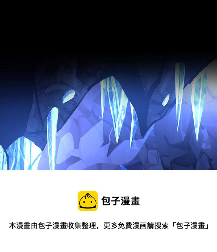 三岁开始做王者小说免费漫画,第116话 狂嚎怪4图